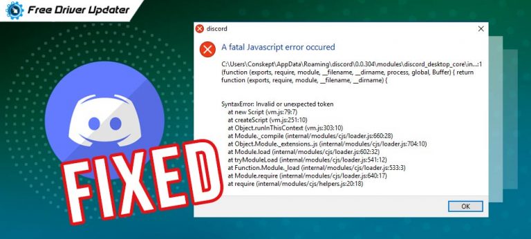 A fatal javascript error occurred discord как исправить